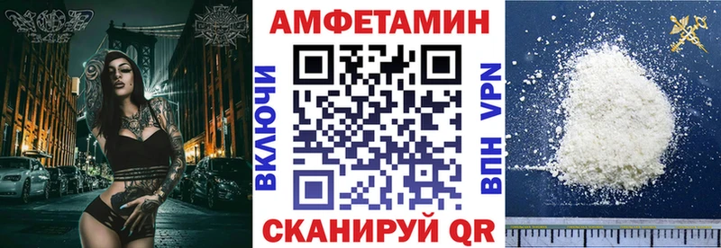 Купить где  Майский  Amphetamine Premium 