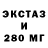 МЕТАДОН кристалл Andrey M2