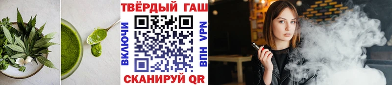 Печенье с ТГК конопля  Купить закладки  Майский 