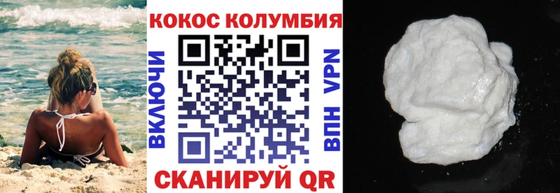 КОКАИН Fish Scale  Купить  Майский 