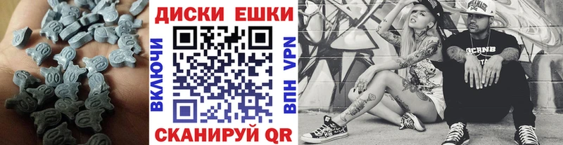 Купить где  Майский  ЭКСТАЗИ ешки 