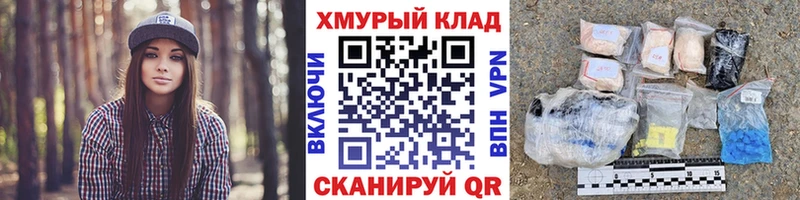 ГЕРОИН Афган  Купить  Майский 