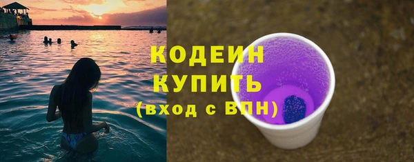 кокаин Заволжск