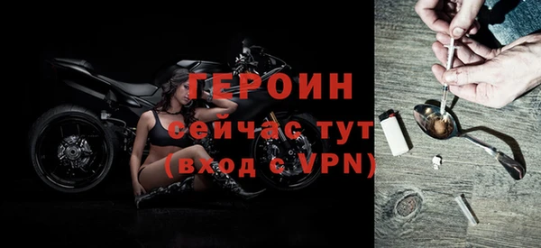 спайс Заволжье