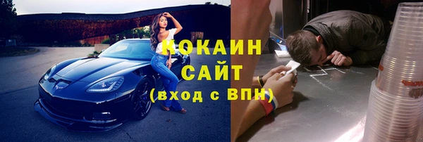 кокаин Заволжск