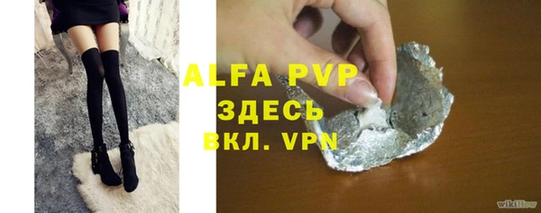 спайс Заволжье