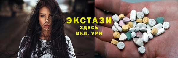 спайс Заволжье