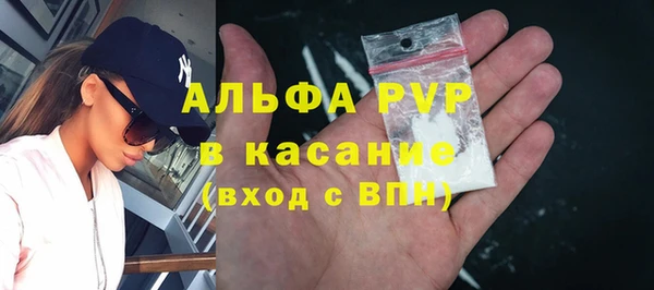 кокаин Заволжск