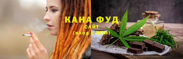 спайс Заволжье