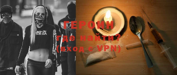 спайс Заволжье