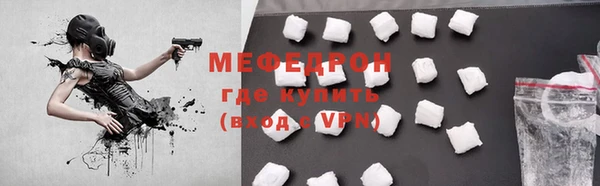 спайс Заволжье