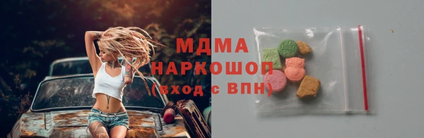 кокаин Заволжск