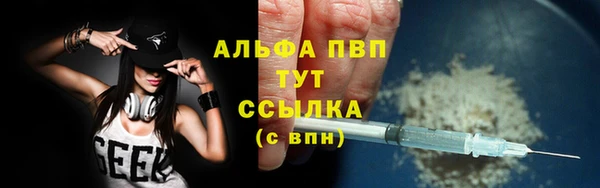 спайс Заволжье