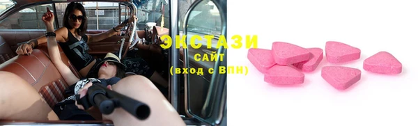 кокаин Заволжск