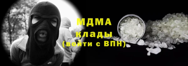 кокаин Заволжск