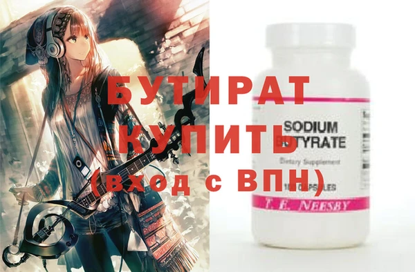 кокаин Заволжск
