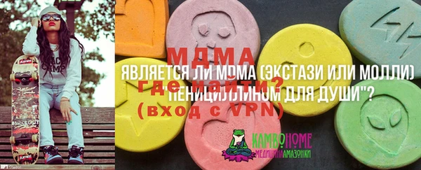 спайс Заволжье