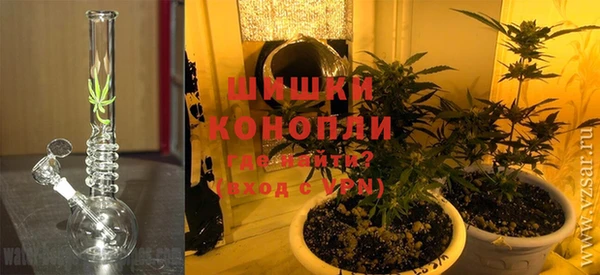 спайс Заволжье