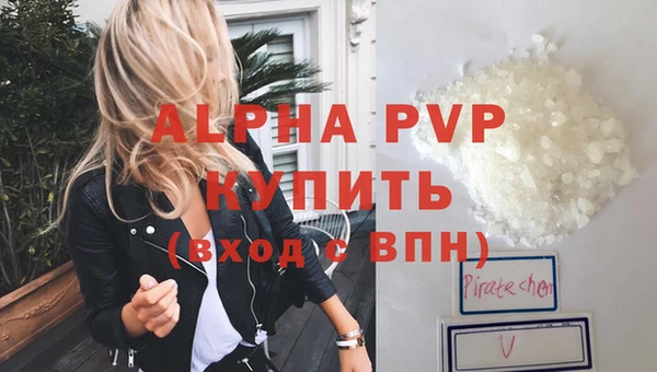 спайс Заволжье