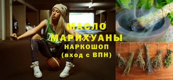 кокаин Заволжск