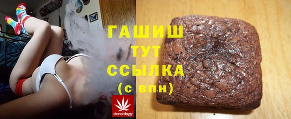 кокаин Заволжск