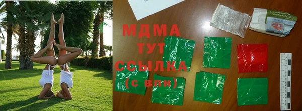 кокаин Заволжск
