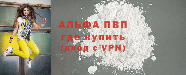 спайс Заволжье