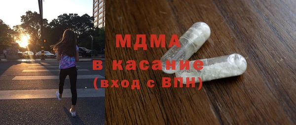 спайс Заволжье