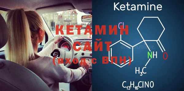 кокаин Заволжск