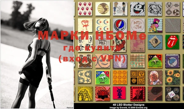 прущая мука Домодедово