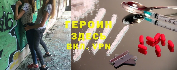 кокаин Заволжск