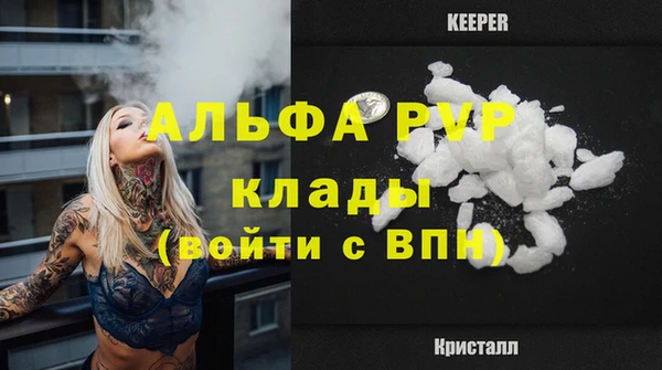 кокаин Заволжск