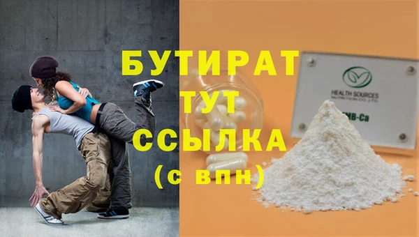 спайс Заволжье