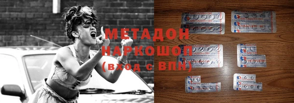 альфа пвп Зеленокумск