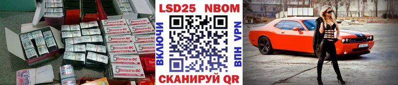 Купить  Майский  LSD-25 экстази ecstasy 