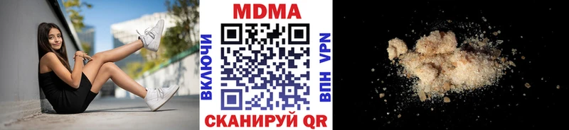 Купить Майский МДМА кристаллы