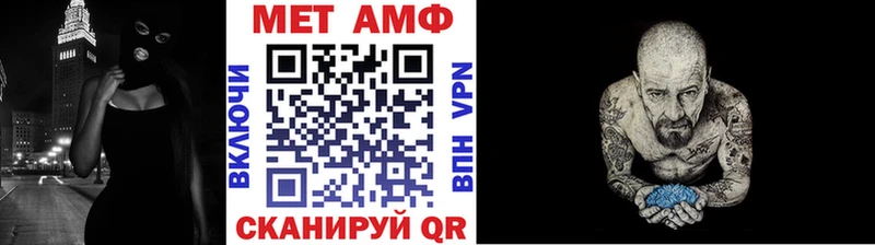 Купить где  Майский  Первитин Декстрометамфетамин 99.9% 