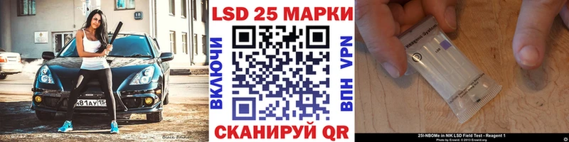 Купить где  Майский  Наркотические марки 1500мкг 